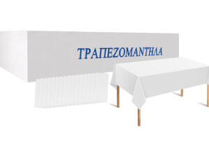Mbulese Tavoline 100 x 130 cm (45 cp)