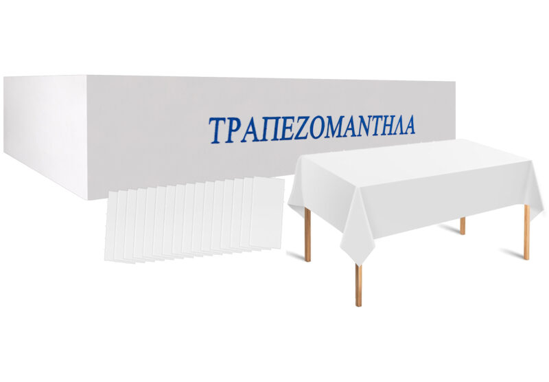 Mbulese Tavoline 100 x 130 cm (45 cp)